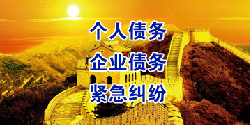 托里要账公司