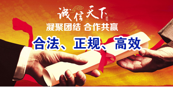 托里讨账公司
